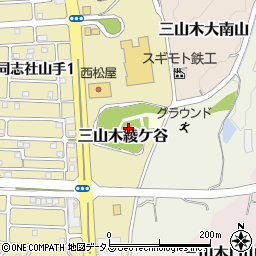 〒610-0313 京都府京田辺市三山木の地図