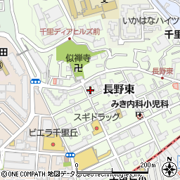 大阪府吹田市長野東11-13周辺の地図