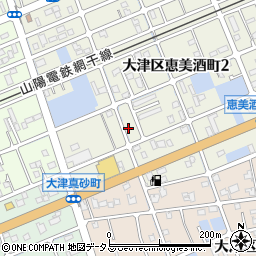 兵庫県姫路市大津区恵美酒町2丁目82-3周辺の地図