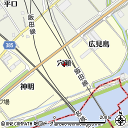 愛知県豊川市平井町穴瀬周辺の地図