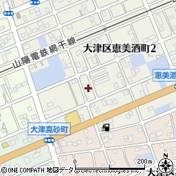 兵庫県姫路市大津区恵美酒町2丁目周辺の地図