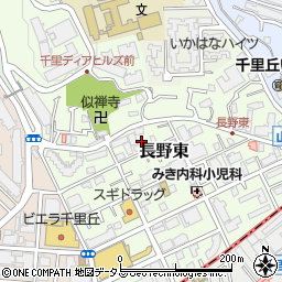 大阪府吹田市長野東11周辺の地図