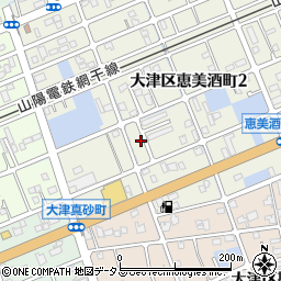 兵庫県姫路市大津区恵美酒町2丁目82周辺の地図