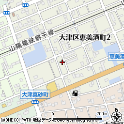 兵庫県姫路市大津区恵美酒町2丁目82-10周辺の地図