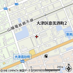 兵庫県姫路市大津区恵美酒町2丁目82-6周辺の地図