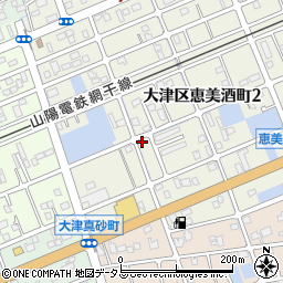 兵庫県姫路市大津区恵美酒町2丁目82-7周辺の地図