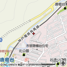 兵庫県神戸市北区唐櫃台2丁目27周辺の地図