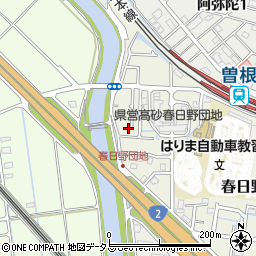兵庫県高砂市春日野町13-8周辺の地図