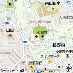 大阪府吹田市長野東22-8-2周辺の地図