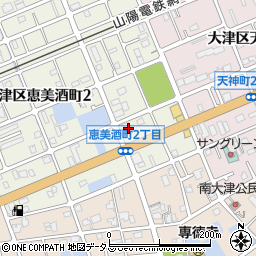 兵庫県姫路市大津区恵美酒町2丁目16周辺の地図