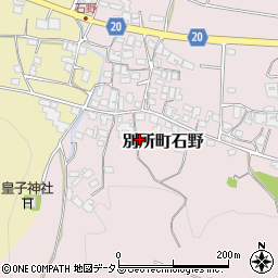 兵庫県三木市別所町石野861周辺の地図