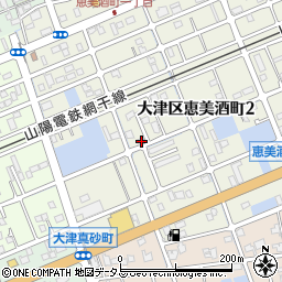 兵庫県姫路市大津区恵美酒町2丁目94-5周辺の地図