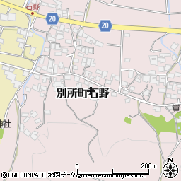 兵庫県三木市別所町石野849周辺の地図