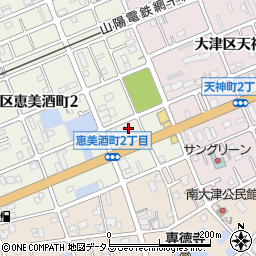 兵庫県姫路市大津区恵美酒町2丁目18周辺の地図