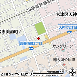 兵庫県姫路市大津区恵美酒町2丁目19周辺の地図