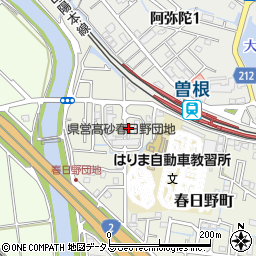 兵庫県高砂市春日野町10周辺の地図