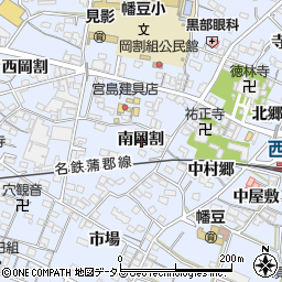 愛知県西尾市西幡豆町南岡割周辺の地図