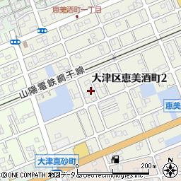 兵庫県姫路市大津区恵美酒町2丁目94-3周辺の地図
