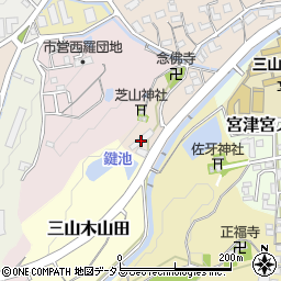 京田辺市立保育所三山木保育所周辺の地図