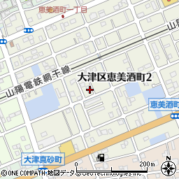 兵庫県姫路市大津区恵美酒町2丁目93周辺の地図