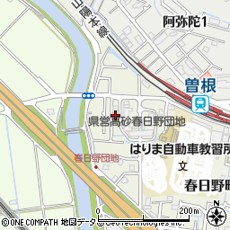 兵庫県高砂市春日野町11周辺の地図