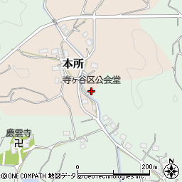 寺ヶ谷区公会堂周辺の地図