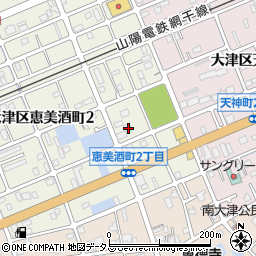 兵庫県姫路市大津区恵美酒町2丁目23周辺の地図