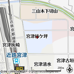 京都府京田辺市宮津柿ケ坪周辺の地図