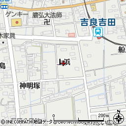 愛知県西尾市吉良町吉田（上浜）周辺の地図