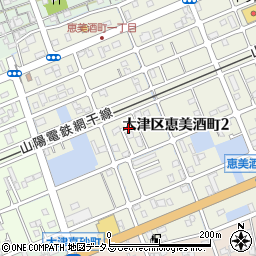 兵庫県姫路市大津区恵美酒町2丁目93-6周辺の地図