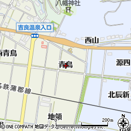 愛知県西尾市吉良町富好新田青鳥周辺の地図