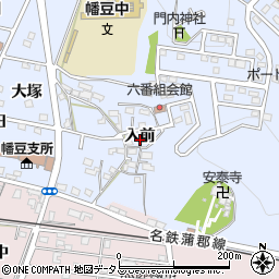 愛知県西尾市西幡豆町入前周辺の地図