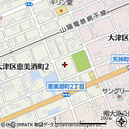 兵庫県姫路市大津区恵美酒町2丁目27周辺の地図