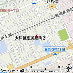 兵庫県姫路市大津区恵美酒町2丁目38-4周辺の地図