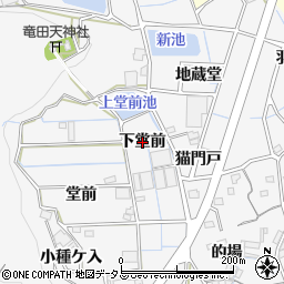 愛知県蒲郡市西浦町（下堂前）周辺の地図