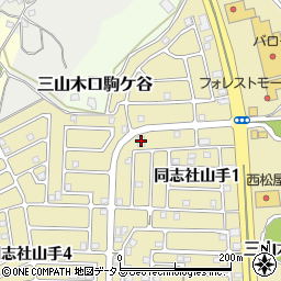同志社山手北公民館周辺の地図