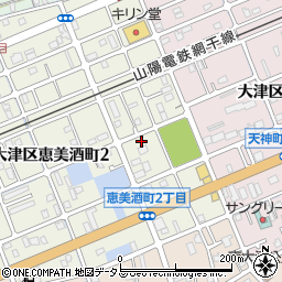 兵庫県姫路市大津区恵美酒町2丁目27-4周辺の地図