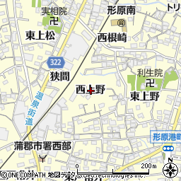 愛知県蒲郡市形原町西上野周辺の地図
