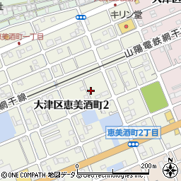 兵庫県姫路市大津区恵美酒町2丁目38周辺の地図