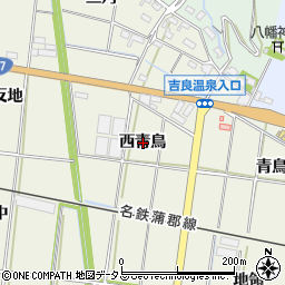 愛知県西尾市吉良町富好新田西青鳥周辺の地図