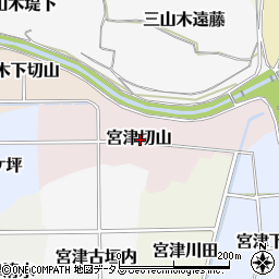 京都府京田辺市宮津切山周辺の地図
