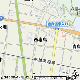 愛知県西尾市吉良町富好新田（西青鳥）周辺の地図