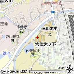 京田辺市立三山木小学校周辺の地図