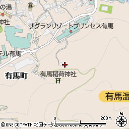 兵庫県神戸市北区有馬町1747周辺の地図
