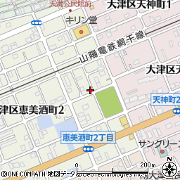 兵庫県姫路市大津区恵美酒町2丁目29-5周辺の地図