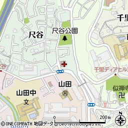大阪府吹田市尺谷5周辺の地図