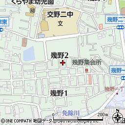 大阪府交野市幾野2丁目15周辺の地図