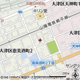 兵庫県姫路市大津区恵美酒町2丁目31-6周辺の地図