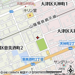 兵庫県姫路市大津区恵美酒町2丁目4周辺の地図