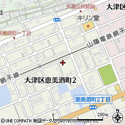 兵庫県姫路市大津区恵美酒町2丁目35-11周辺の地図